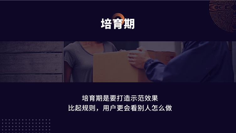 如何从零开始搭建社群,如何做一个好的免费社群