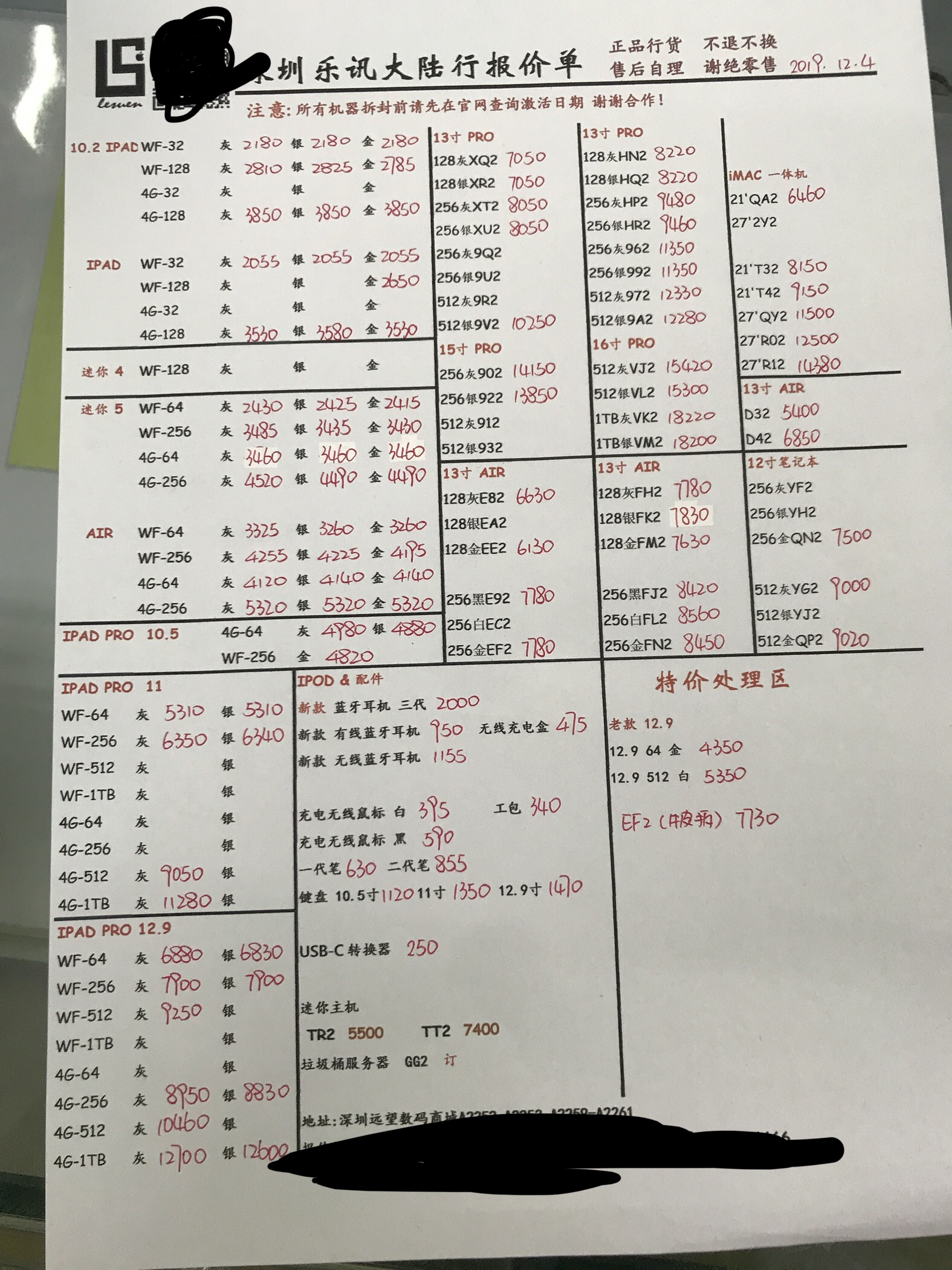 华为小米oppo苹果旗舰机价格,苹果全部手机的价格2023