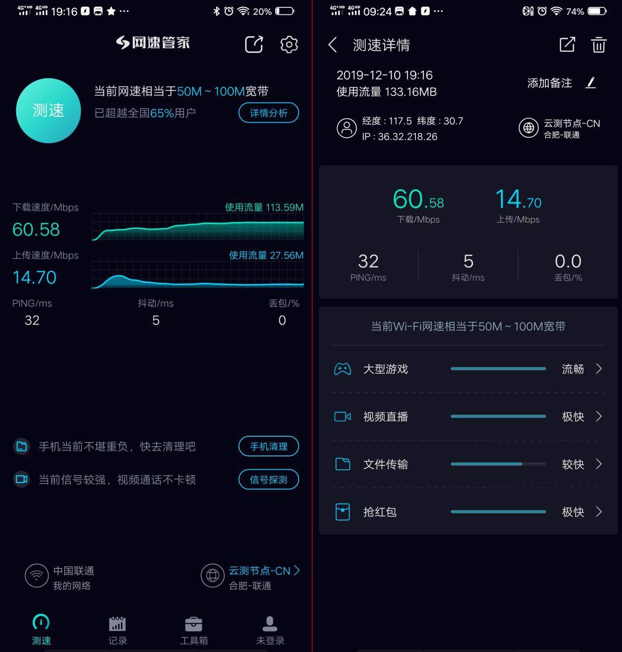 华硕ac68u路由器升级到最新,华硕asusrt-ac68u路由器
