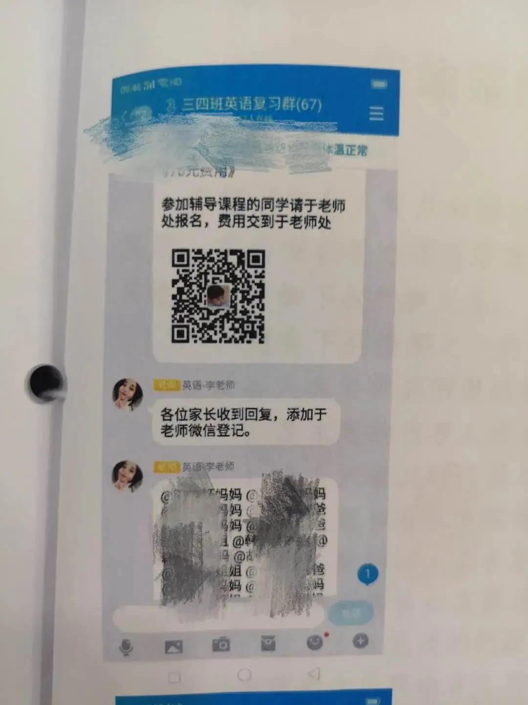新型肺炎诈骗,疫情期间诈骗的十大忠告