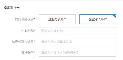 连连跨境注册企业账户,连连跨境支付怎么使用