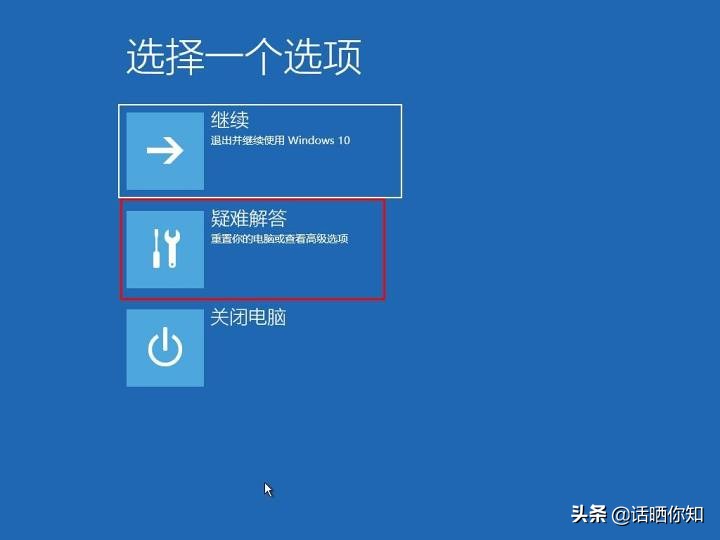 win10电脑忘记开机密码最简单方法,win10笔记本电脑忘记密码怎么解锁