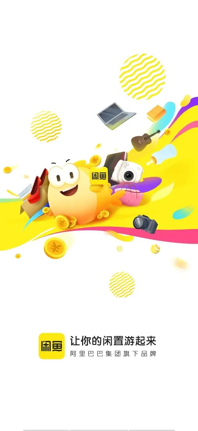 闲鱼上怎么转卖赚差价,闲鱼怎么发150件东西