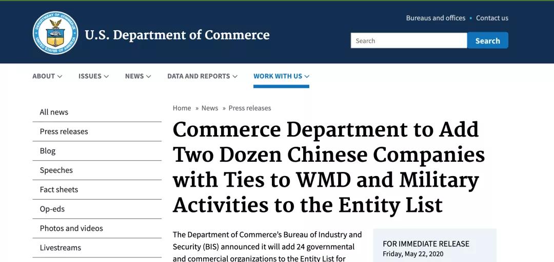 云从科技最新通报,云从科技集团最新消息