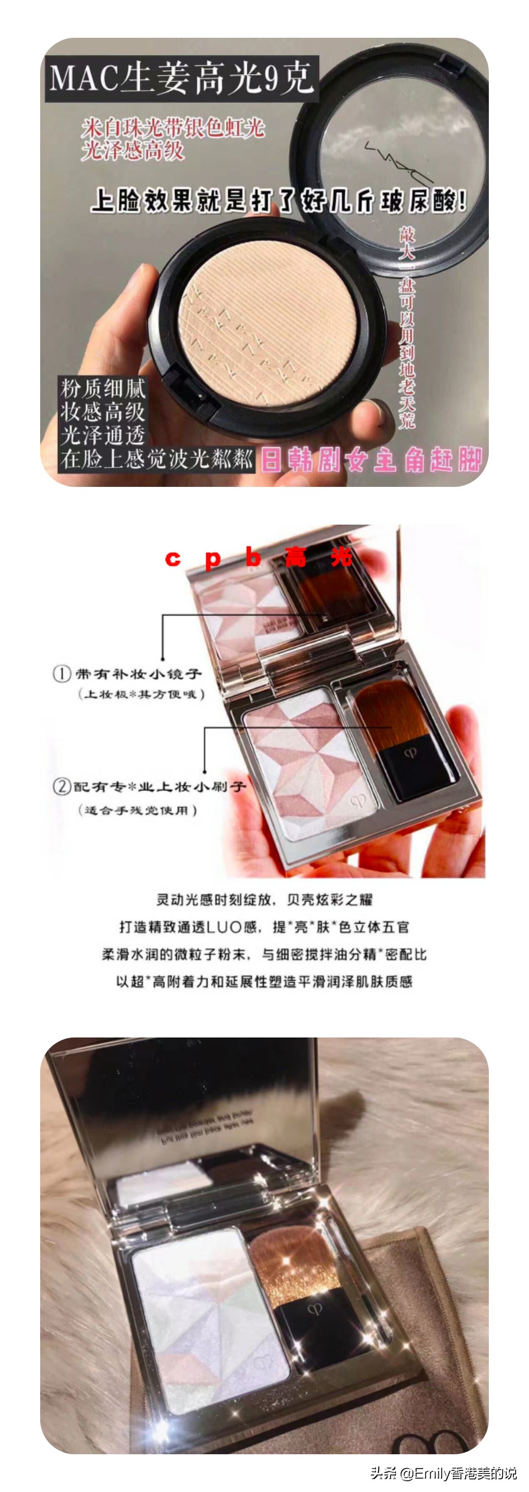 化妆前精简护肤步骤干皮,肤质化妆顺序