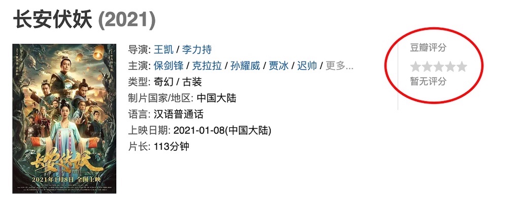 闀垮畨浼忓绁ㄦ埧澶氬皯,闀垮畨浼忓绁ㄦ埧