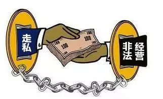 非法经营罪倒卖香烟会不会判实刑,有证贩烟算不算非法经营罪