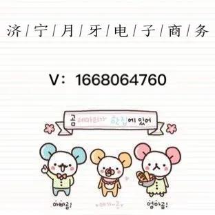 微淘写标题的技巧是什么？（济宁月牙电子商务）