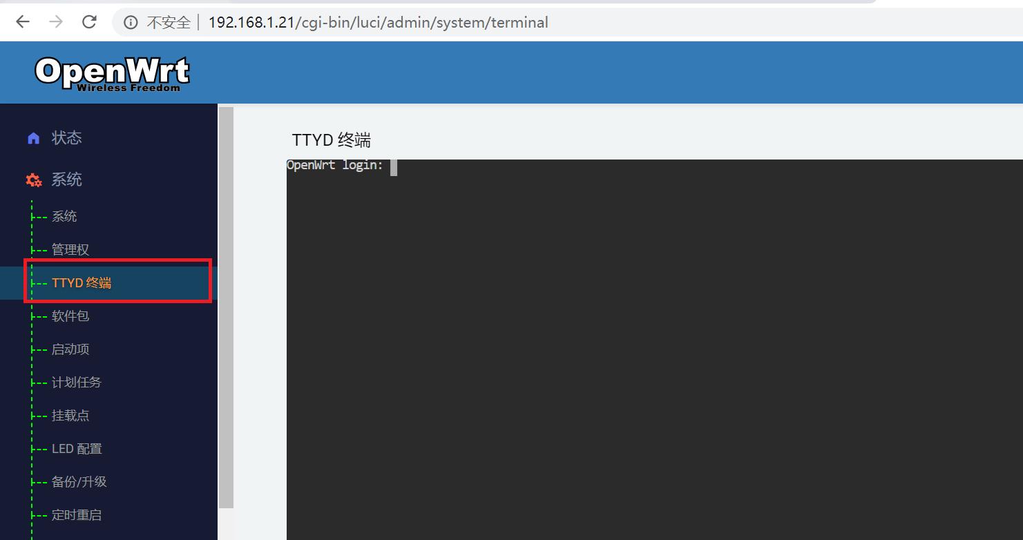 斐讯n1刷openwrt设置软路由,斐讯n1刷openwrt做软路由旁路由