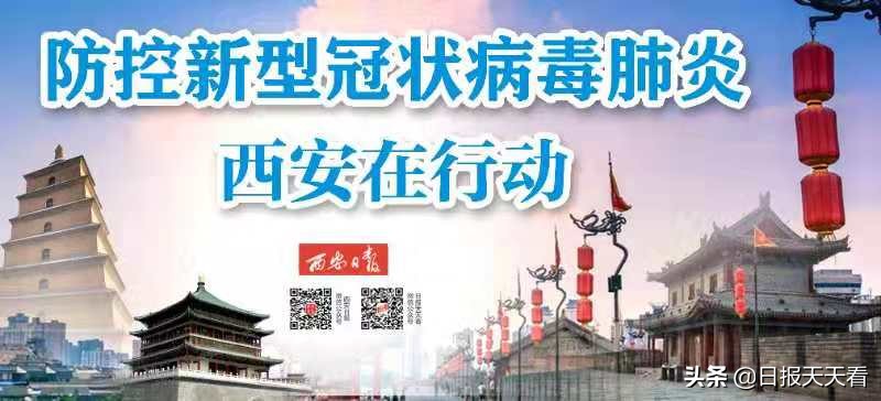 围绕新冠肺炎科研攻关西北大学战疫抗疫提供科技*器武**