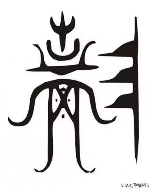 闃姘忚壓鏈瓧,闃鑹烘湳瀛椾綋