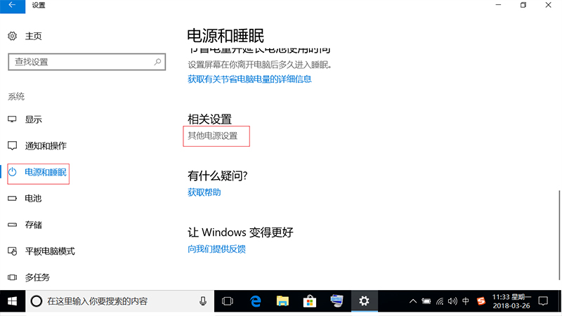 慧投电脑投影仪怎么关闭,慧投投影仪如何清理win10