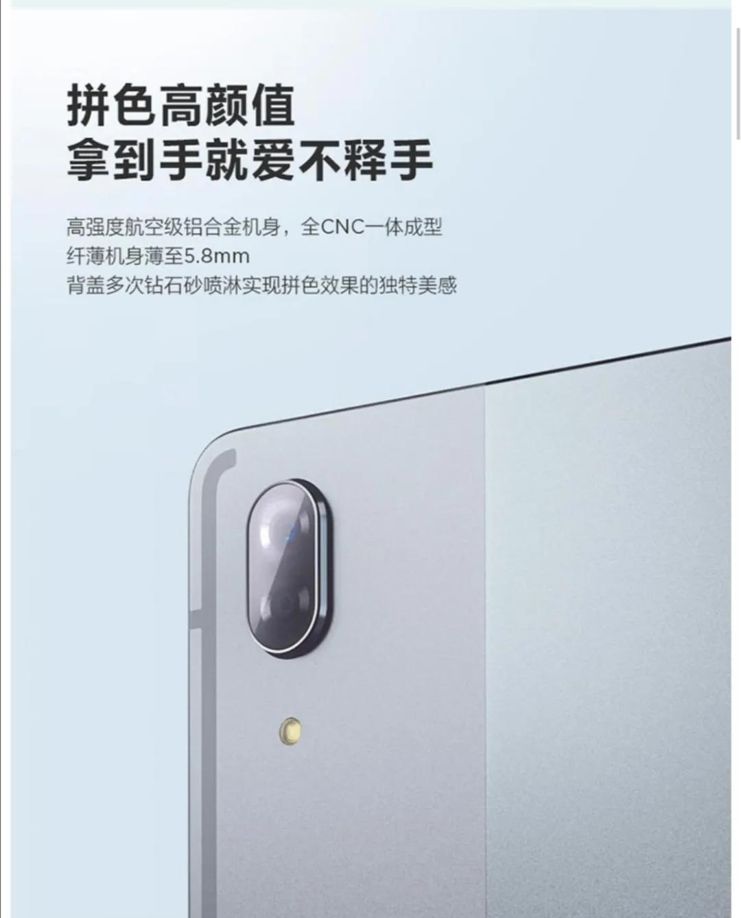 联想小新padpro吃鸡90帧,联想小新padpro屏幕模糊