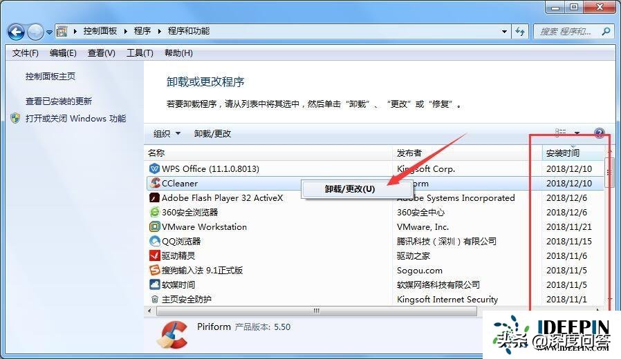 蓝屏代码0x0000050完美修复方法,蓝屏0x0000050怎么用cmd修复