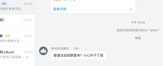 开源钉钉机器人,python实现钉钉机器人推送