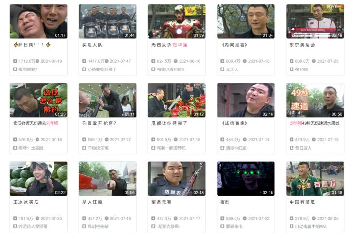 刘华强和孙红雷是不是一个人,孙红雷是不是征服里的刘华强