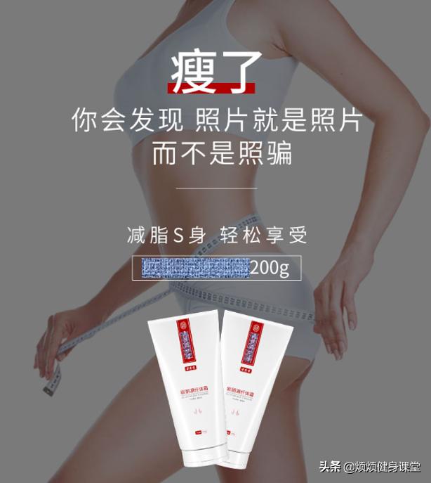 智商税你被这些减肥产品坑过吗,减肥瘦身产品是不是智商税