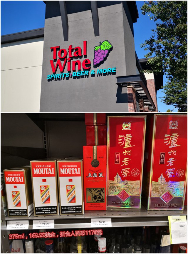 外国人眼中的茅台价格,老外评价茅台