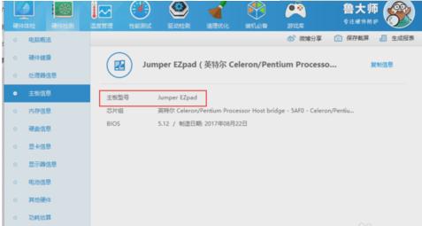华硕主板bios设置详细教程,华硕主板bios的详细正确设置