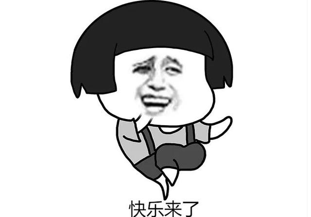 盘点家长群里的翻车,家长群翻车现场吐舌