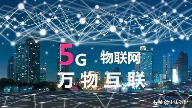 5g要来了有什么新的商机,5g网络能给我们带来什么商机