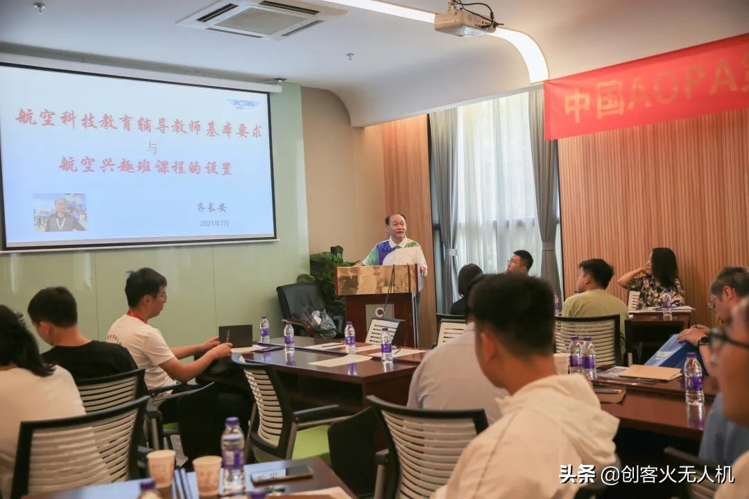 aopa姊﹀ぉ璁″垝,涓浗aopa姊﹀ぉ璁″垝绛夌骇