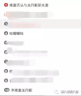 李维嘉为啥不结婚,李维嘉结婚了没