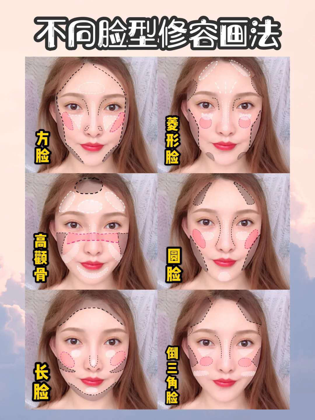 黄黑皮化妆教程初学者淡妆伪素颜,淡妆化妆步骤教你做素颜女神