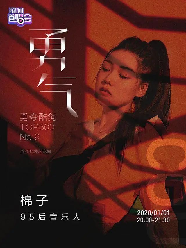 盘点10首必听的影视剧主题曲,那些熟悉且好听的影视剧插曲