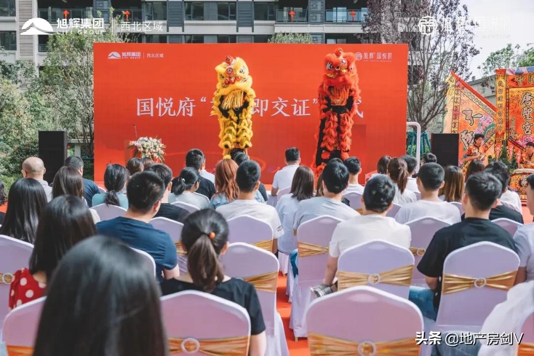 旭辉国悦府房产证,旭辉国悦府交房通知书