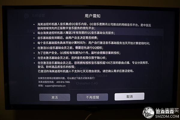 百元家庭影院音响,智能自助小型家庭影院