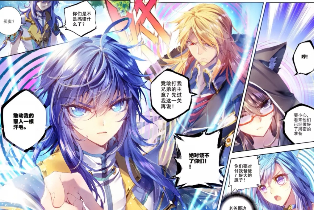 神界传说霍雨浩不为人知的秘密,神界传说霍雨浩被老师关怀