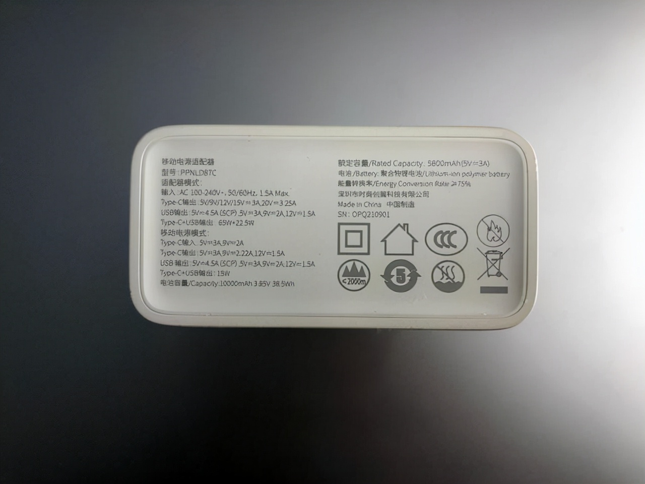 氮化镓充电宝二合一自带线,氮化镓充电器可以充充电宝么