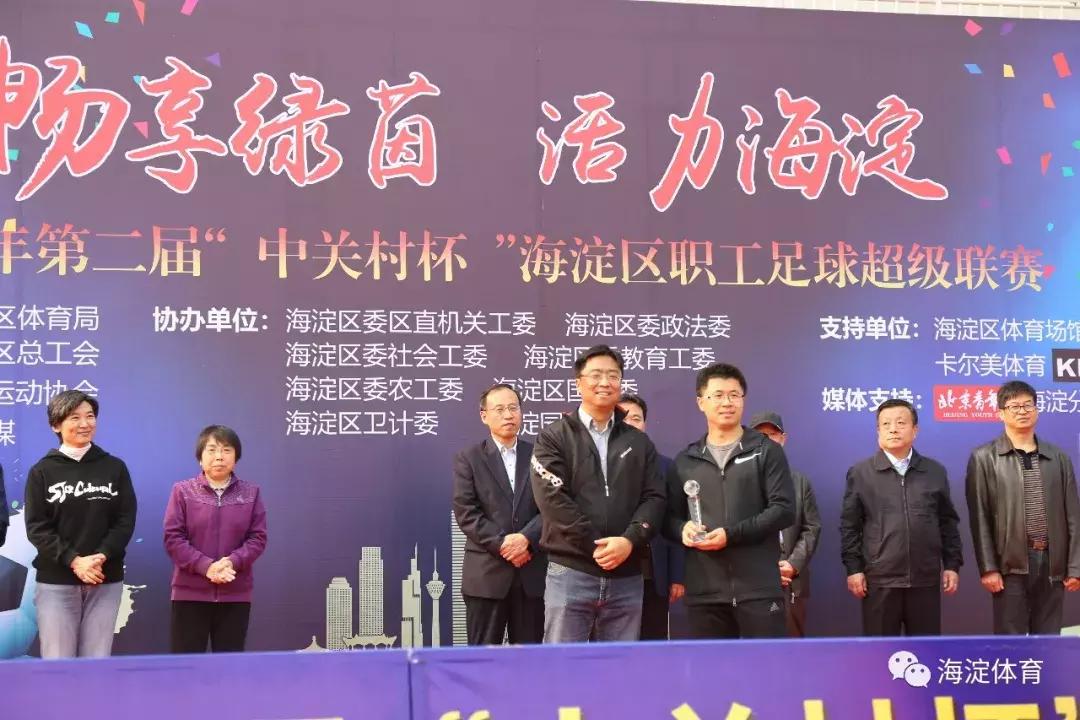 海淀区篮球超级联赛,中关村联赛