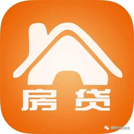 首贷房款利率是多少,首房首贷利率