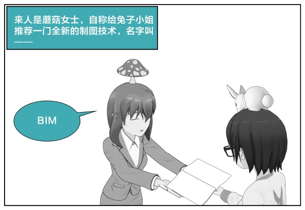 bimbox漫画怎么看,bibi漫画怎么看