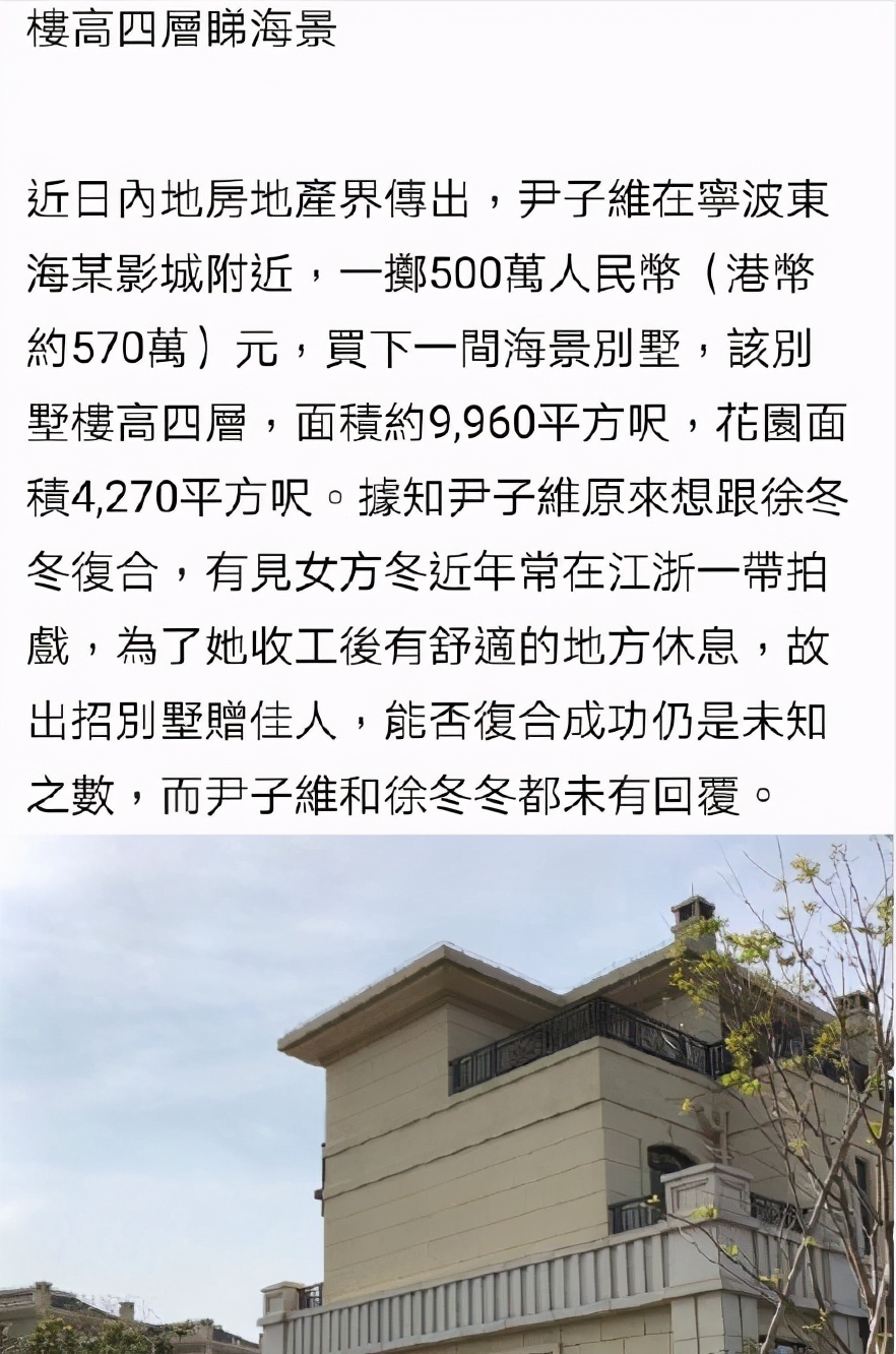 椰汁女神徐冬冬,椰汁女神徐冬冬个人简历