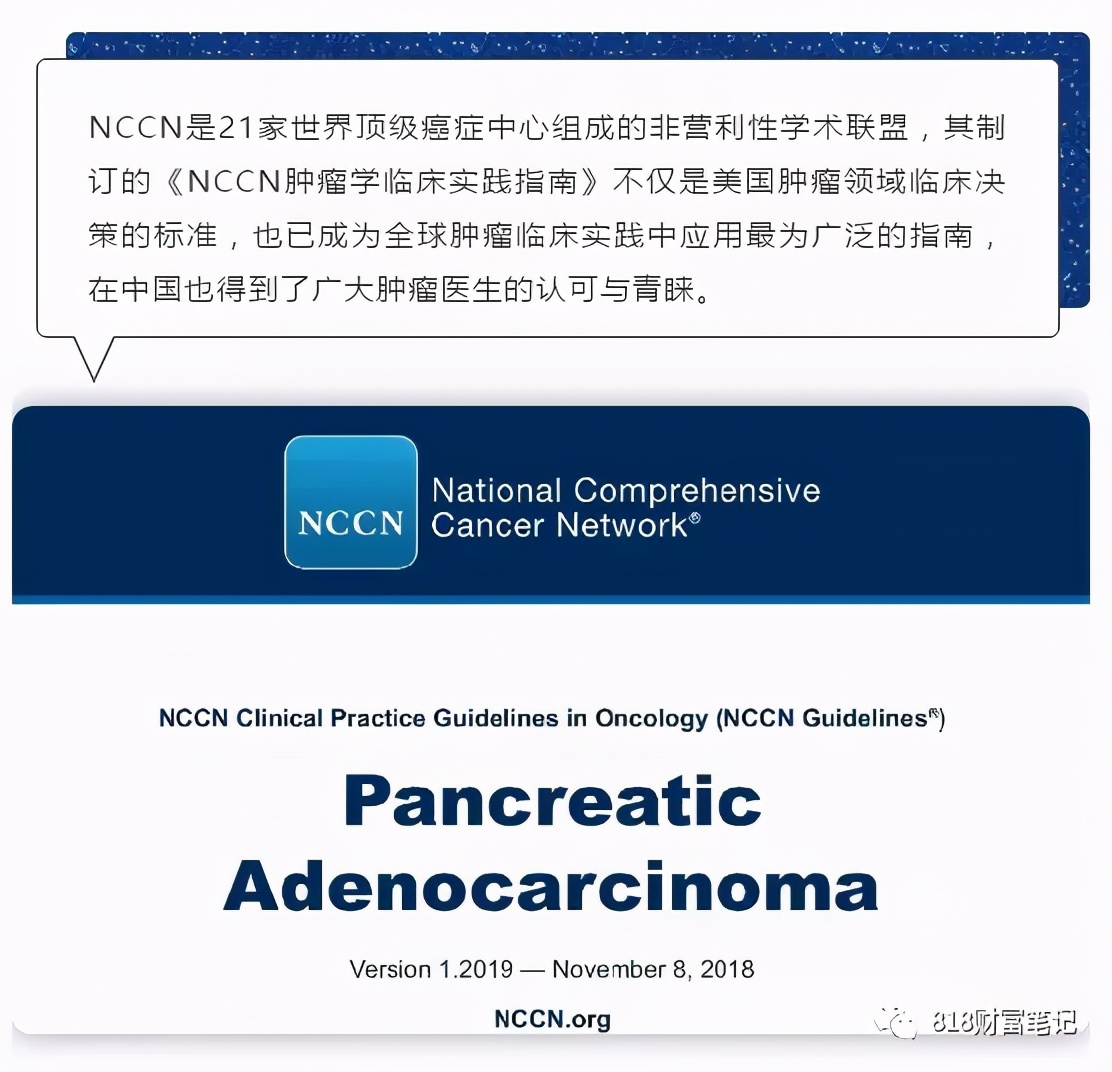 怎么算自己的医疗费用清单明细,社保范围外的合理住院医疗费用
