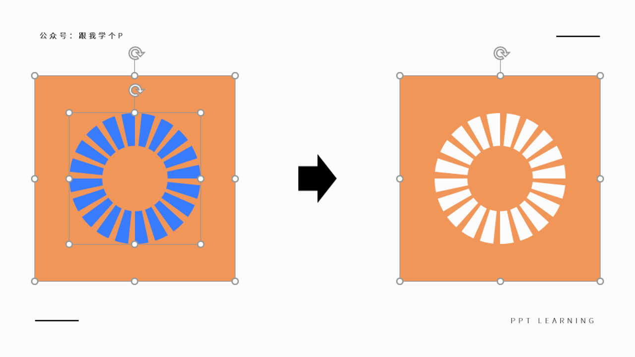 ppt扇形图怎么分成5份,ppt扇形图怎么做百分比怎么调