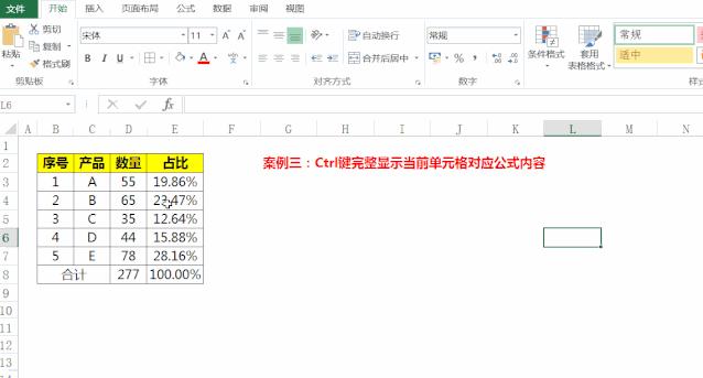 excel不会自动计算了,excel不会拖动单元格