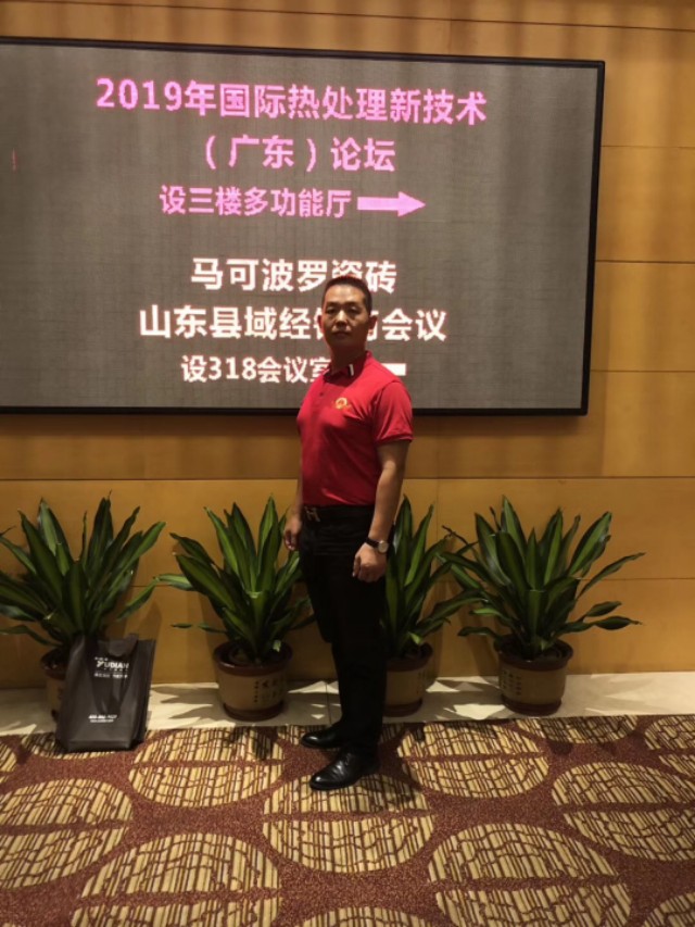 明光烁亮珠联璧合东莞市昶明金属科技有限公司总经理王明珠