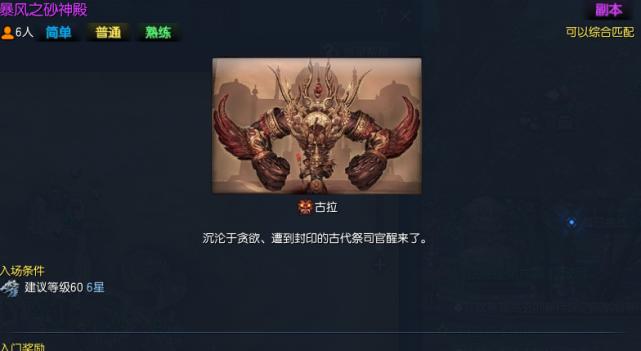 剑灵现在几星了,剑灵各职业破天八卦