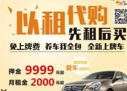 “后疫情”时代，买车的风险原来在这里？