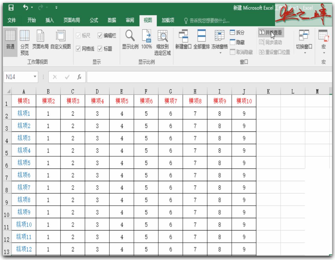 excel视图使用教程,excel视图初学者教程