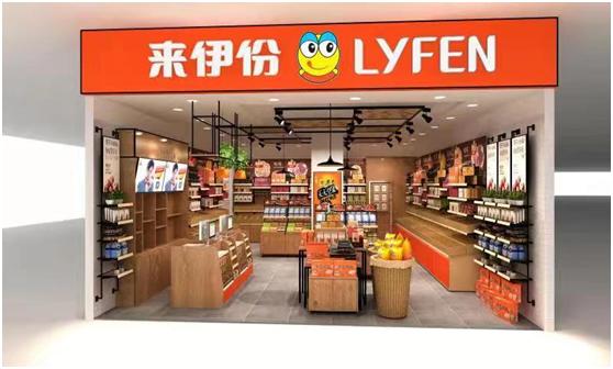 来伊份施永雷和施辉什么关系,来伊份公司施永雷