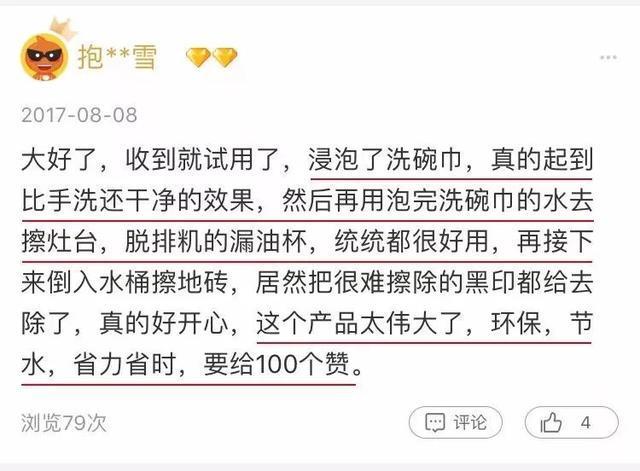 刚买来的牛仔裤能不能用洗衣机洗,新买的内裤能用洗衣机洗吗