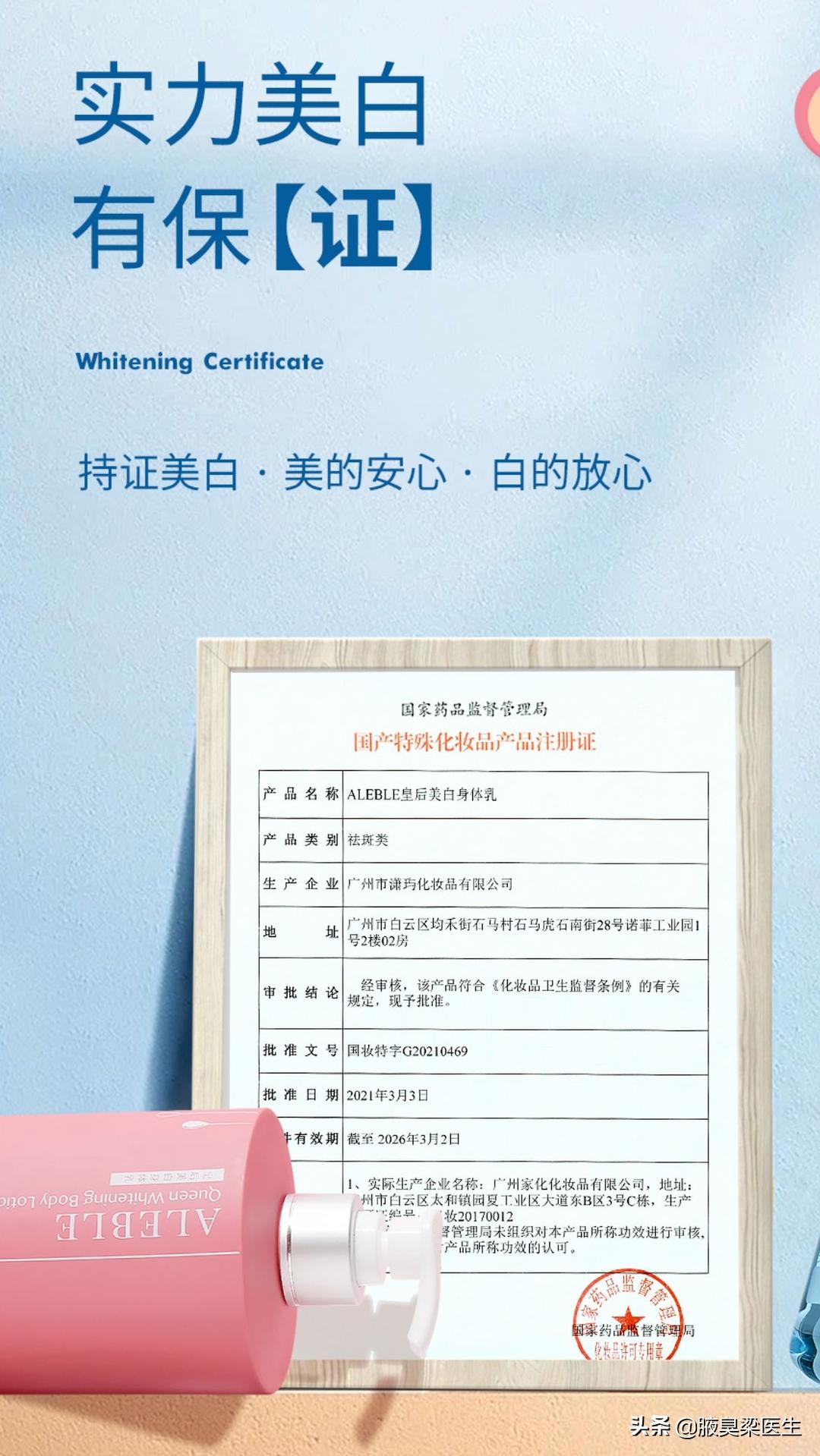 最好用的身体乳是哪一款,菲古思身体乳和丝塔芙身体乳