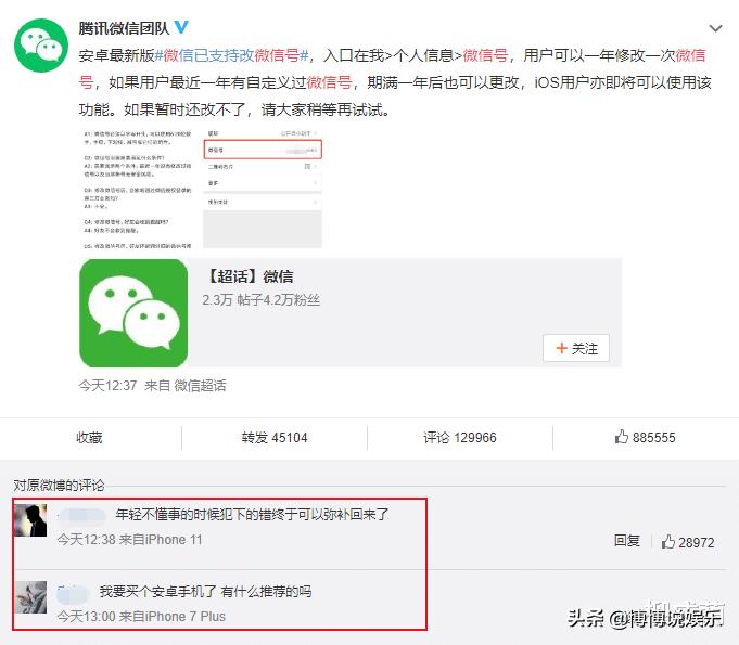 淘宝回应改名要求b站,淘宝回应改名