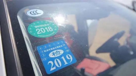 机动车检验电子凭证还需纸质的不,快速申领机动车检验标志电子凭证