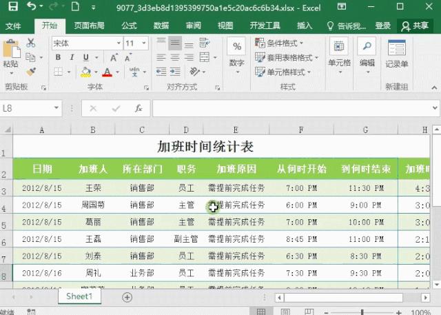 excel打印区域怎么设置都打印不全,excel表格打印怎么打印到一张纸上
